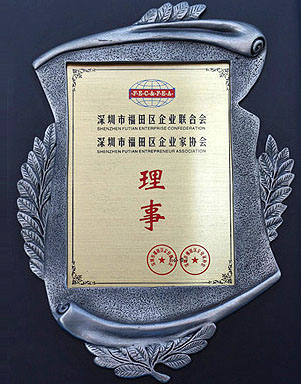 Enterprise Association Certificate