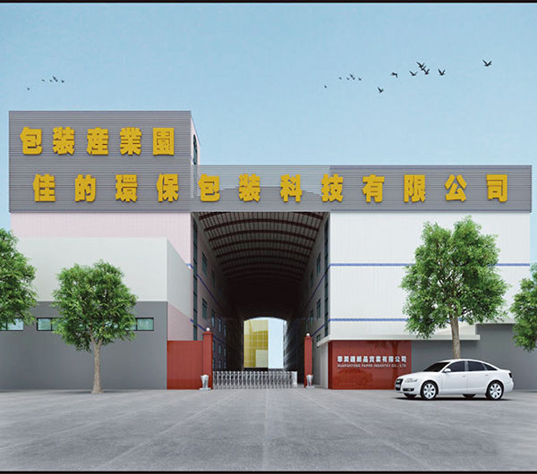 Shenzhen Gathe Printing Co., Ltd. 