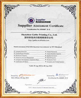 Alibaba Assessment Certificate