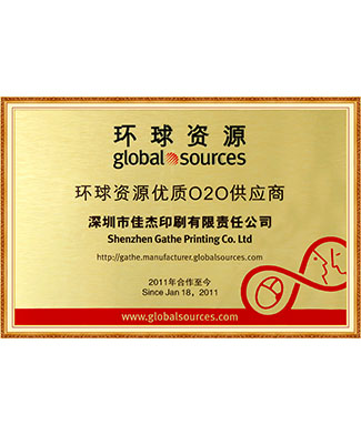 Global Sources Excellent Supplier Certificate
